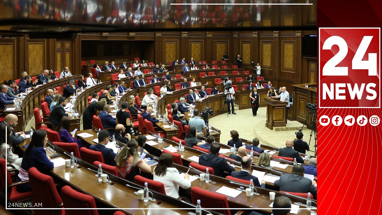 #ՀԻՄԱ. ԱԺ-ՆԻՍՏ. ՊԱՏԳԱՄԱՎՈՐՆԵՐՆ ՕՐԱԿԱՐԳՈՒՄ ՆԵՐԱՌՎԱԾ ՕՐԻՆԱԳԾԵՐՆ ԵՆ ՔՆՆԱՐԿՈՒՄ