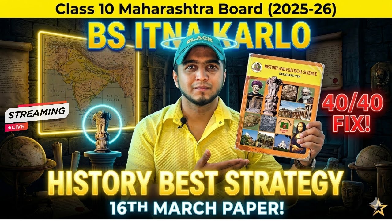 SSC 2026 History & Political Science Final Strategy 🔥 | 90+ Marks Secret | Maharashtra Board C