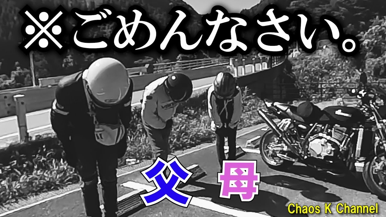【ご報告】最近動画が更新できてない件について。10万人突破！ありがとうございます！！【バイク女子】