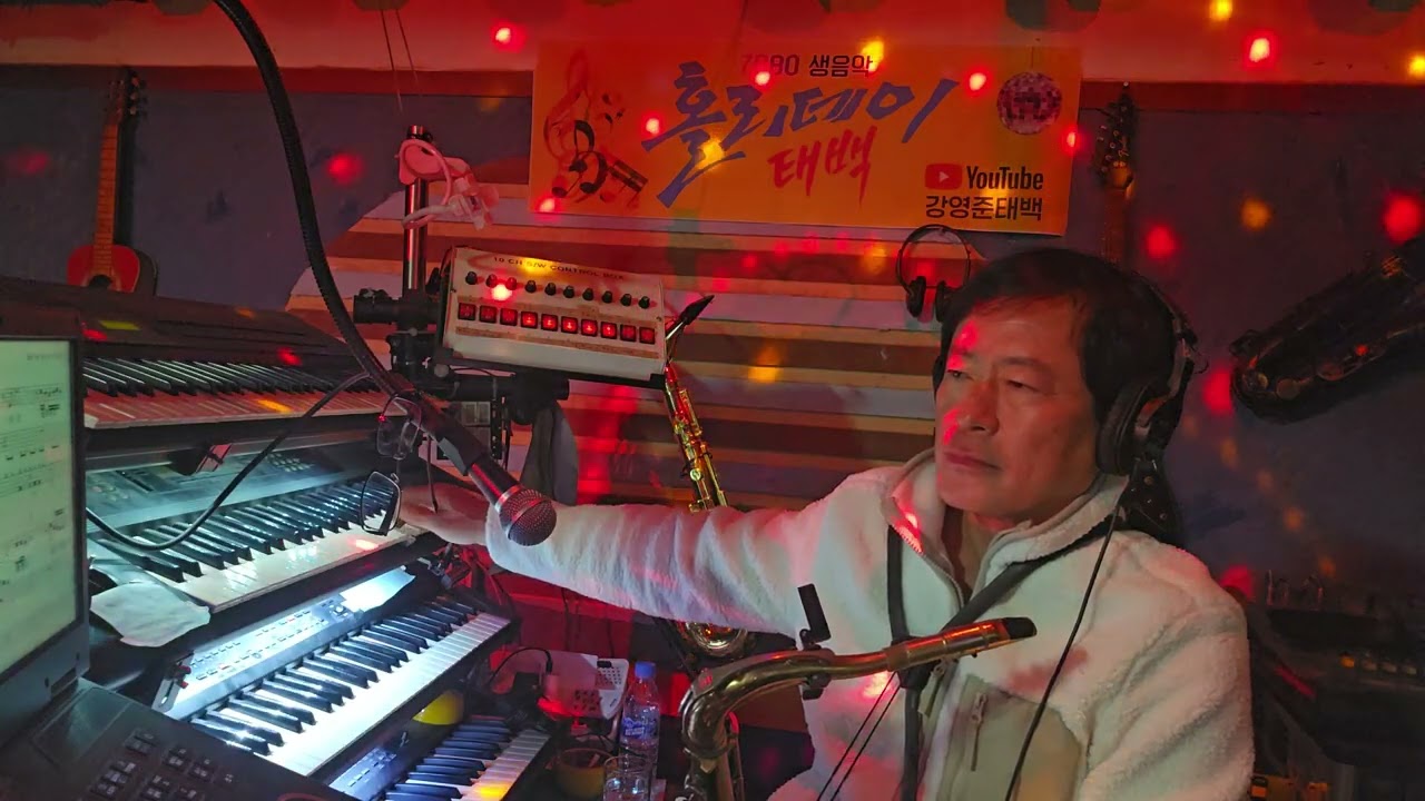 단현 테너색소폰