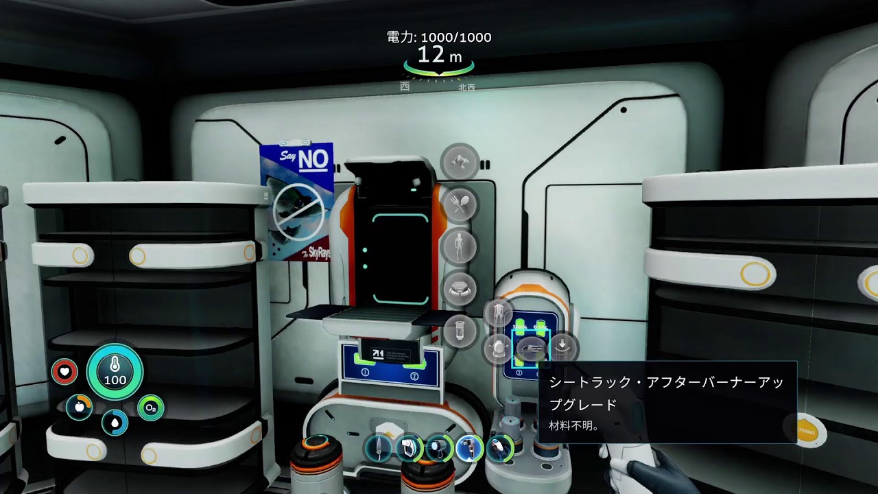 ゲームの時間🤣サブノーティカ:ビロウゼロ😁