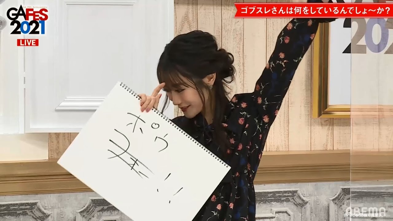 「GA FES 2021 ゴブリンスレイヤー」ゴブスレさんは何をしているんでしょ～か？【小倉唯 東山奈央 井口裕香】