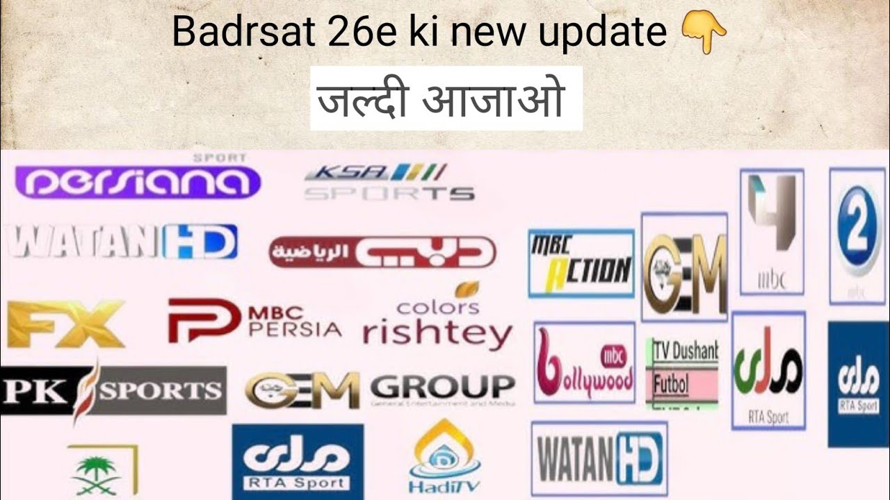 Badrsat 26e ki new update || Amit satellite | 