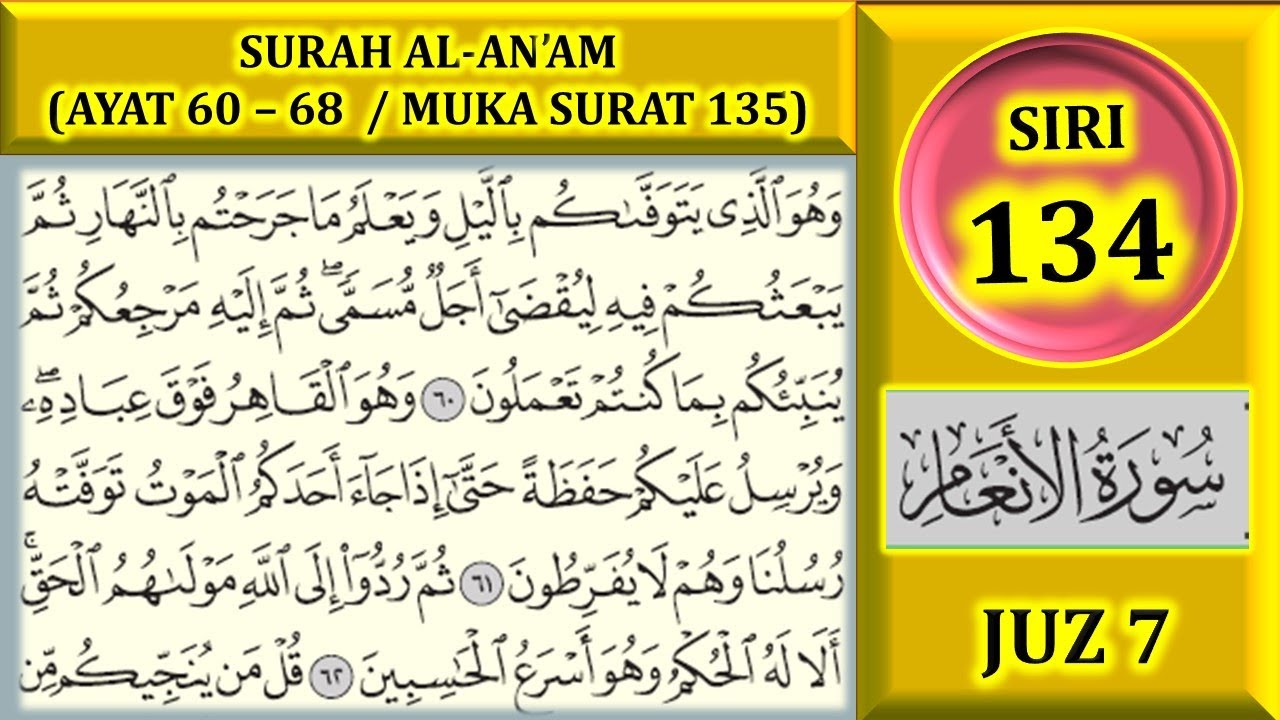 MENGAJI AL-QURAN JUZ 7 : SURAH AL-AN'AM (AYAT 60-68 / MUKA SURAT 135)