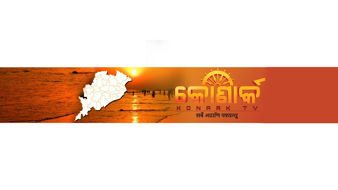 Konark TV Live Stream