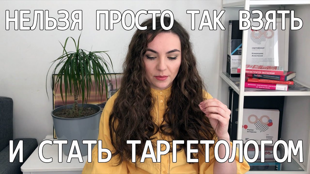 ТАРГЕТ В ИНСТАГРАМ с нуля | КАК ЗАРАБОТАТЬ В ИНТЕРНЕТЕ |ЛИЧНЫЙ ОПЫТ | часть 2