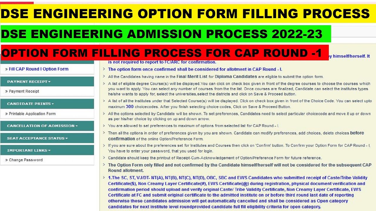 DSE option form filling process for cap round 1 | DSE engineering admission 2022-23