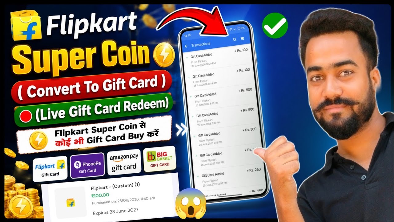 (🛑Live) Flipkart Super Coin Convert To Gift Card Redeem! Flipkart Super Coin Se Gift Card Buy Kare! 