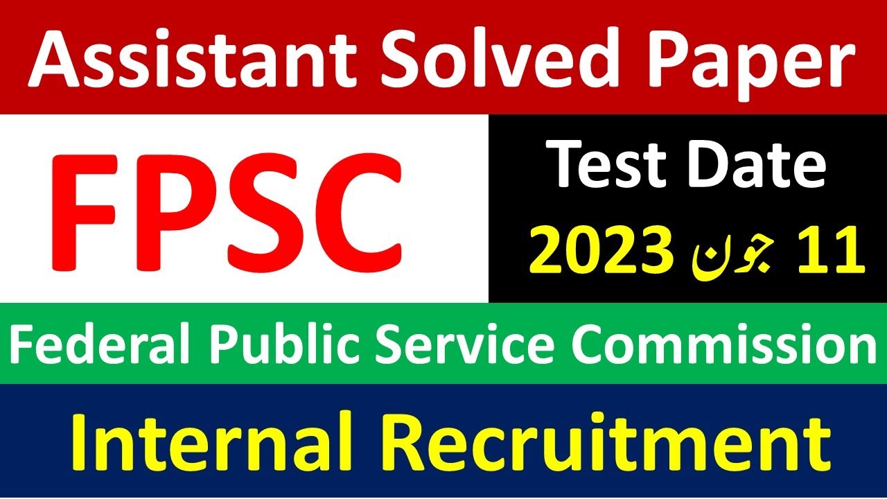 FPSC Assistant Paper 2023 | FPSC Internal Recruitment Past Papers | FPSC Assistant Paper 11-06-2023