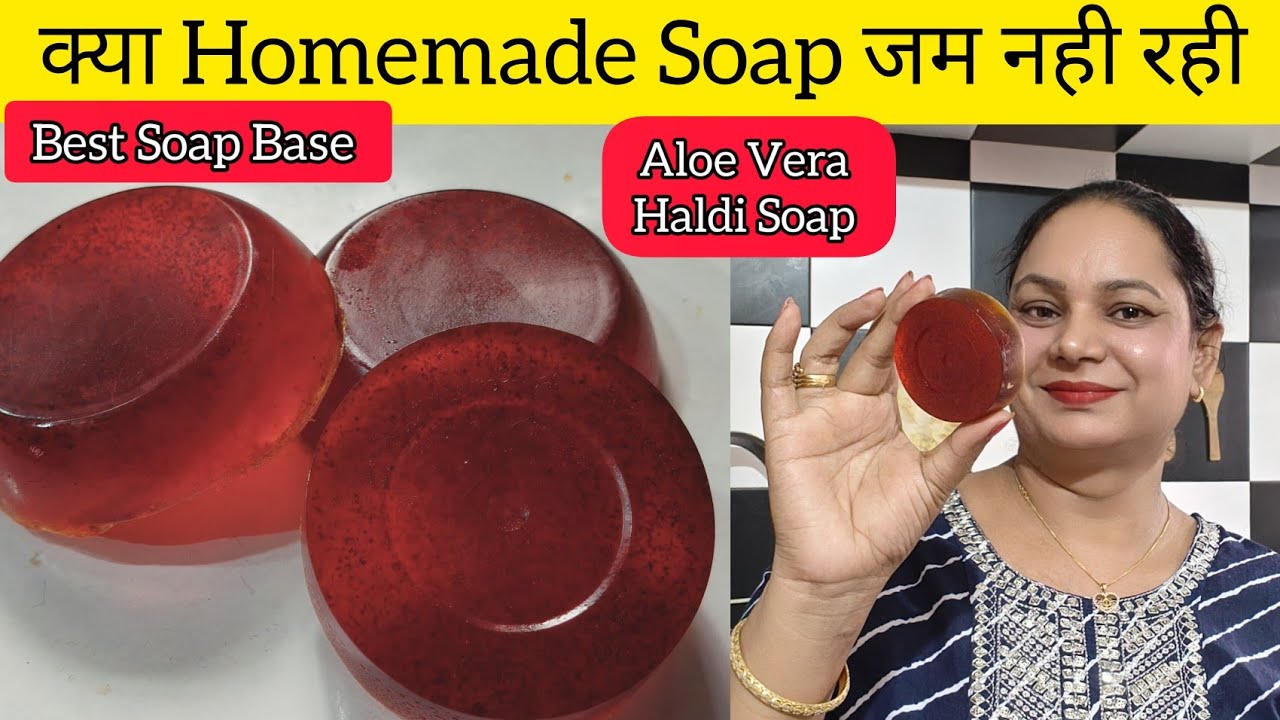 Homemade Soap नही जम रही करते हो ये गलतियां Homemade Skin Whitening Soap