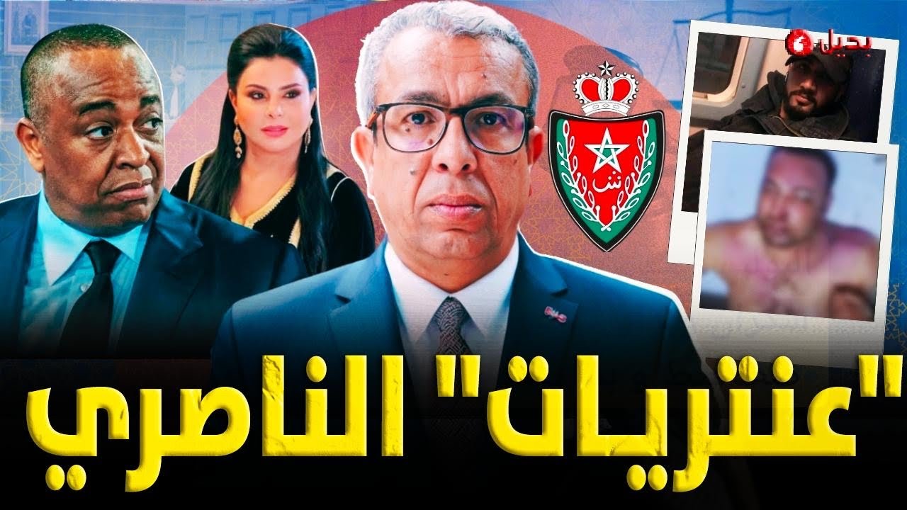 لطيفة رأفت مفتاح المحاكمة..فهل تسمح المحكمة بمواجهتها مع الناصري؟