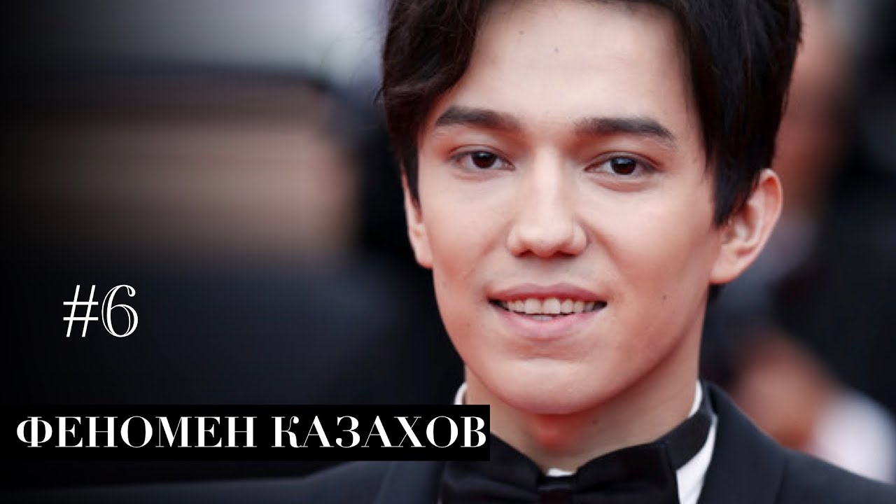 Феномен Казахов - мнение американцев и европейцев, Димаш, Иманбек, Казахстан