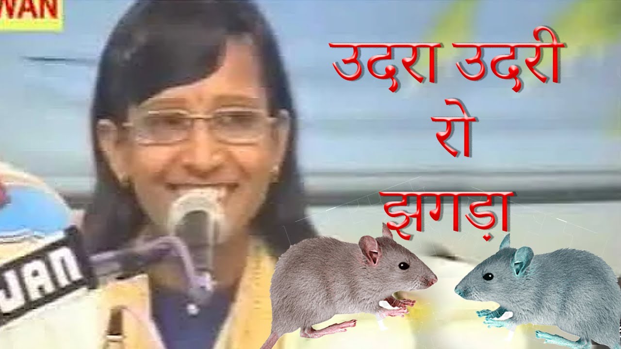 Udra Udri Ro jagdo lago || super hit  Marwadi Bhajan Santosh Joshi #rmgbstudio #RMGBstudio