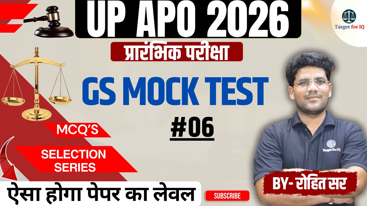 UP APO 2026 | GS Full Mock Test - 06 | UP APO MCQ