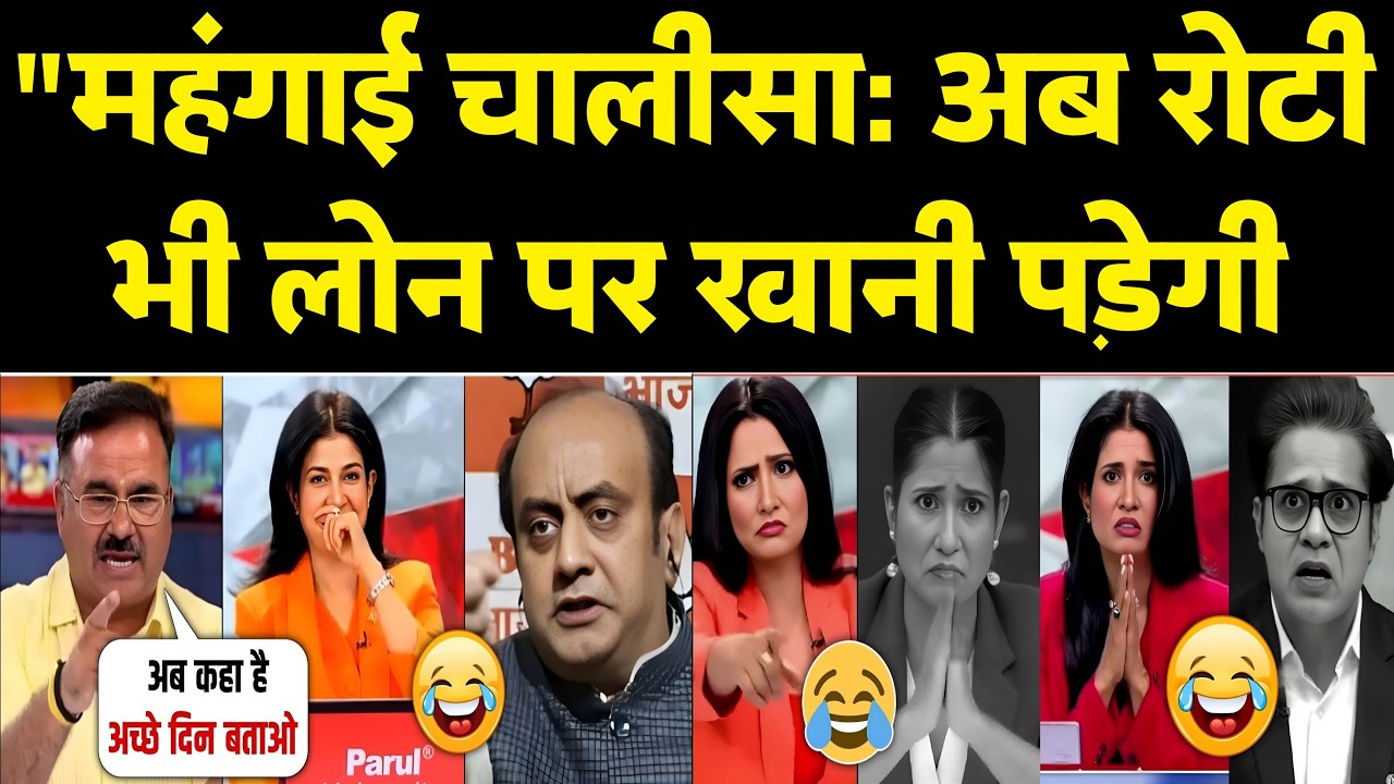 ROAST: Godi Media Exposed On Live TV! 😂 | Breaking Bhakti
