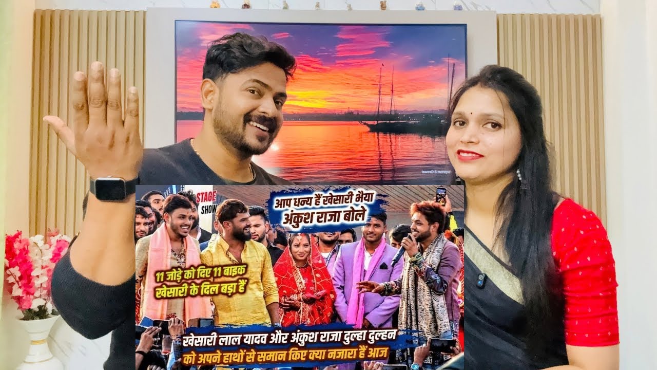 khesari Lal Yadav दिये 11 जोड़ो को  11 Bike😍 | Reaction By Rajeev 