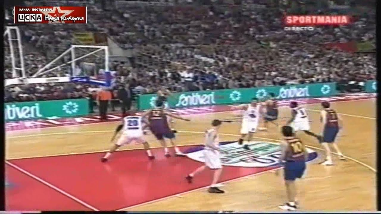 2003 Barcelona (Spain) - CSKA (Moscow) 76-71 Final Four, 1\2 finals, full match