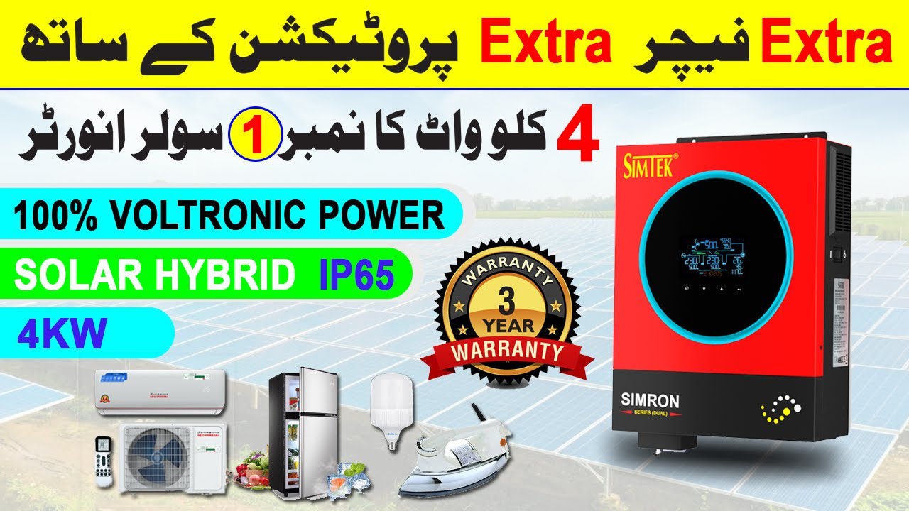 Best Solar Inverter For Home / Simtek 4Kw Solar Inverter Complete Testing / 2025