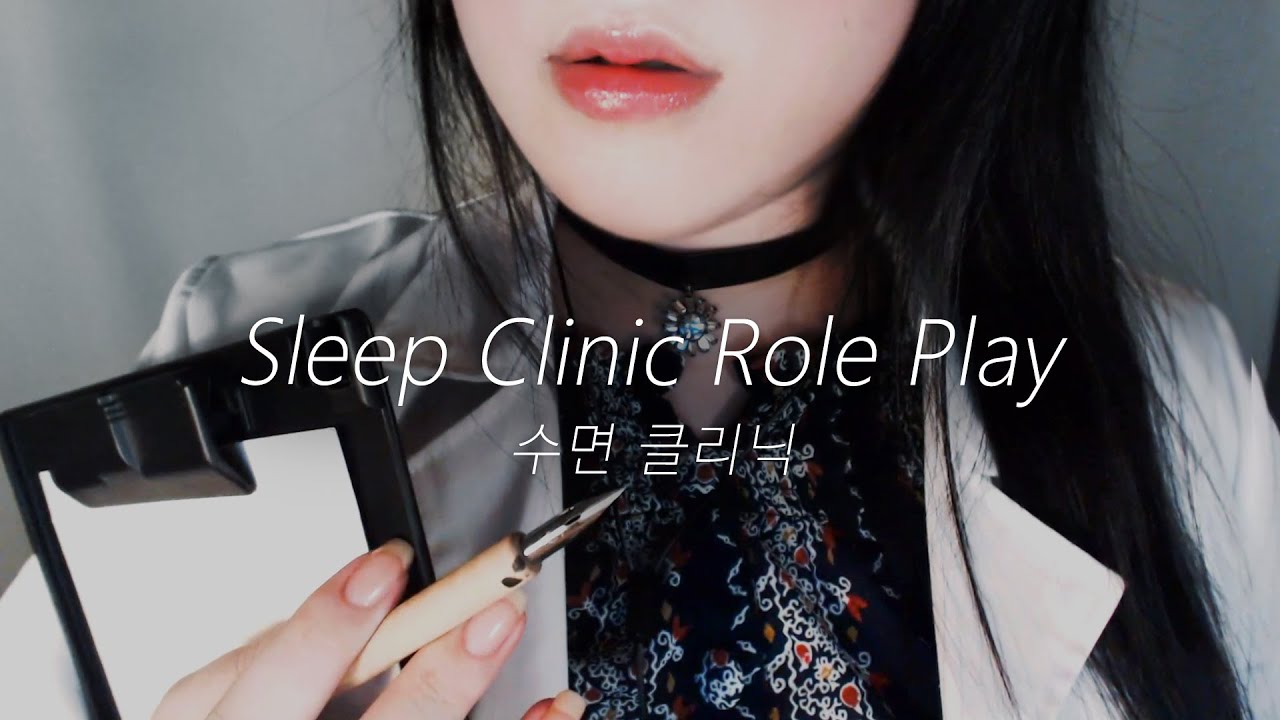 日本語字幕 ASMR English '睡眠クリニック' 催眠、ささやき、息の音、字を書く音