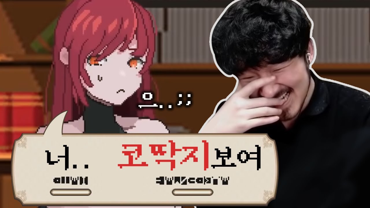 알아들을수 없는 언어를 내가 추리하여 이야기를 만드는 게임