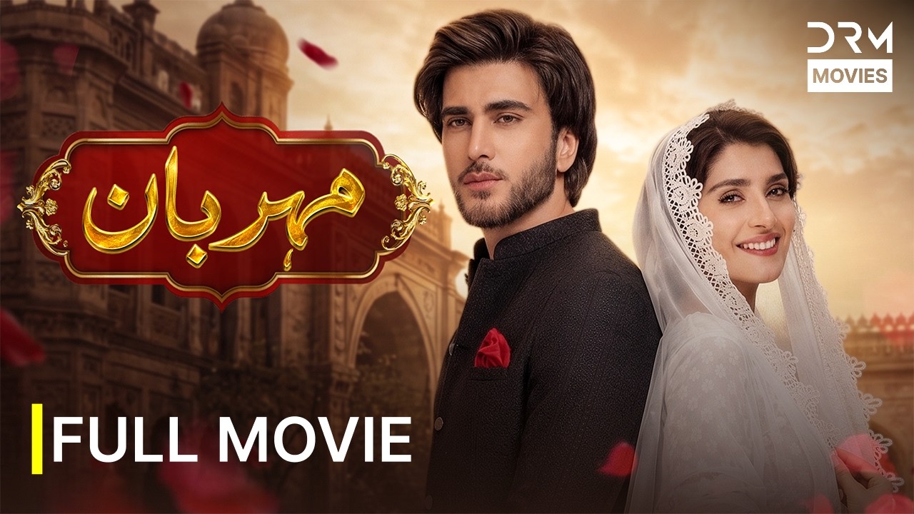 MEHRBAAN Full Movie 2026 | Ayeza Khan & Imran Abbas | New Pakistani Blockbuster Film | 7D16