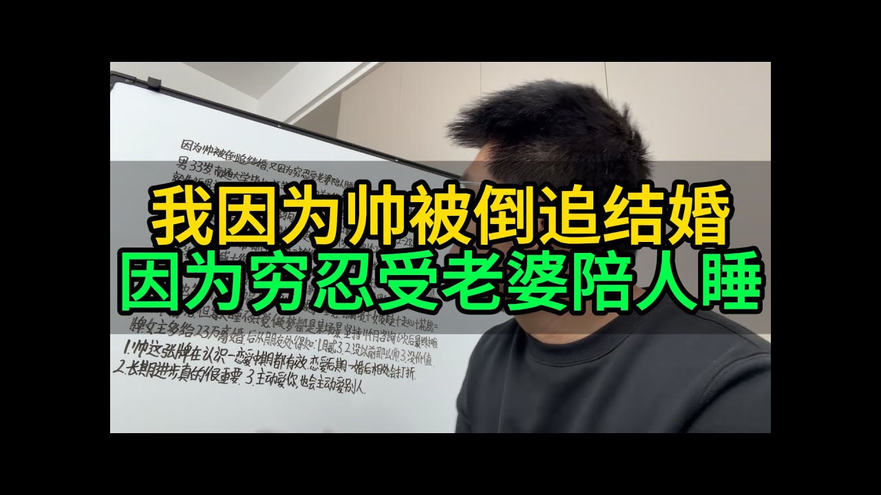 婚前颜值最重要、婚后相处最重要