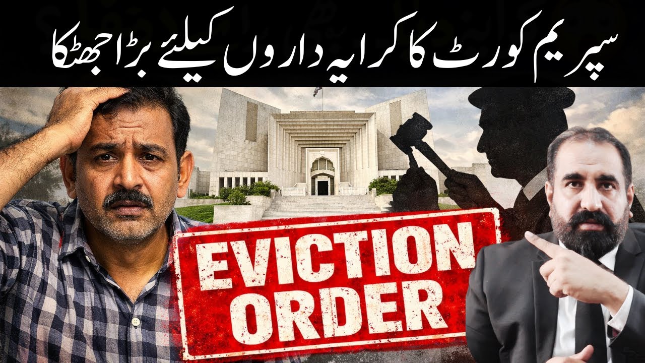 One Tenant’s Mistake Led to Eviction | Supreme Court of Pakistan Judgment