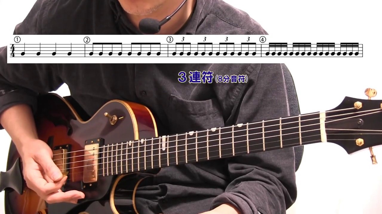 ■意外と出来ないかも！？リズム感向上の為の第一歩！パート１「３連符弾けますか！？」KOTA MUSIC