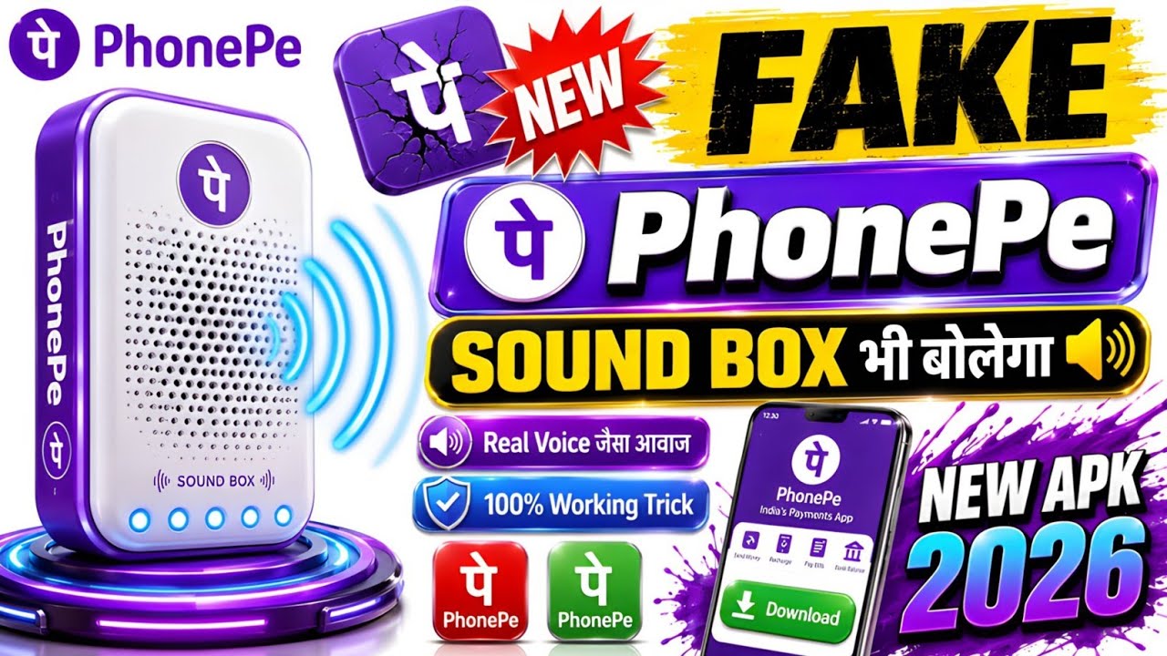 ✅ Fake phone pe apk download with sound Box 2026 | fake phonepe kaise download kare