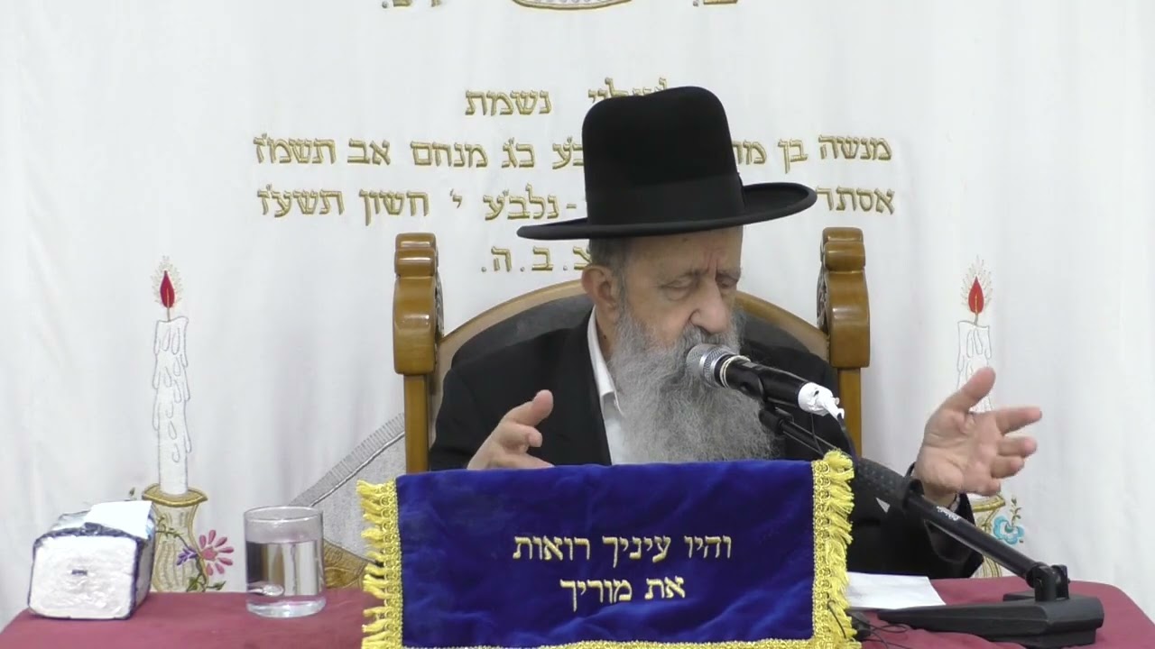 הרב בן ציון מוצפי • השופר בראש השנה • מהות קול השופר • סוד התקיעות ומה יש לכוון בהן אלול תשפ