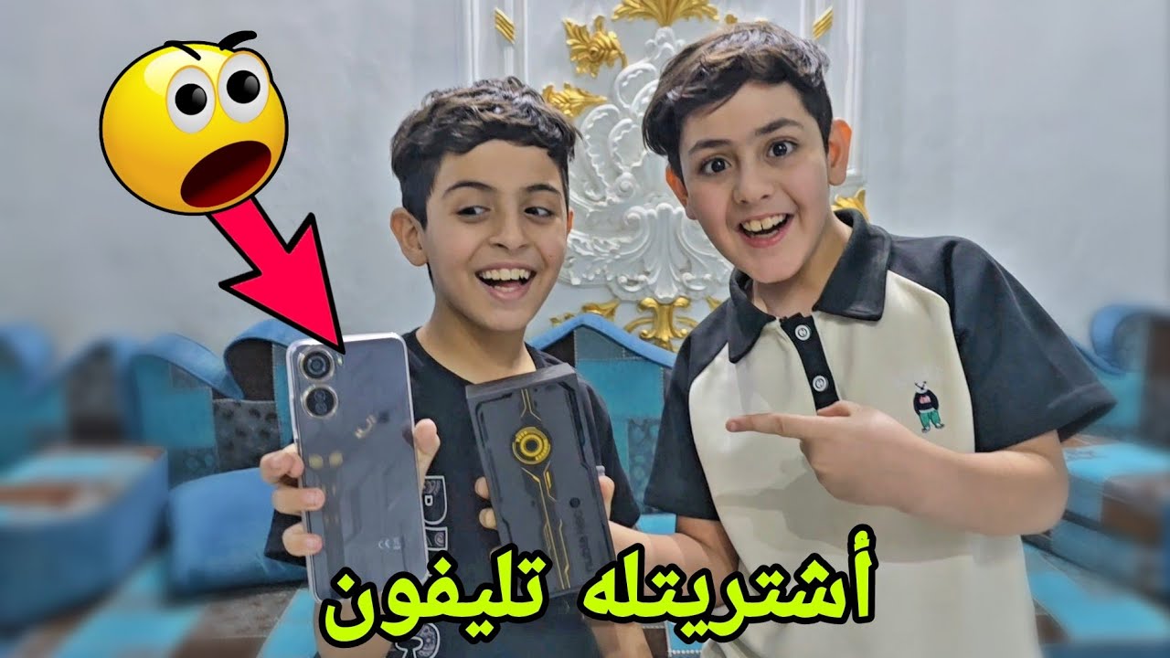 سويتله مفاجأة وأشتريتله موبايل📱 60 افريم رد فعل خرافي !🤩