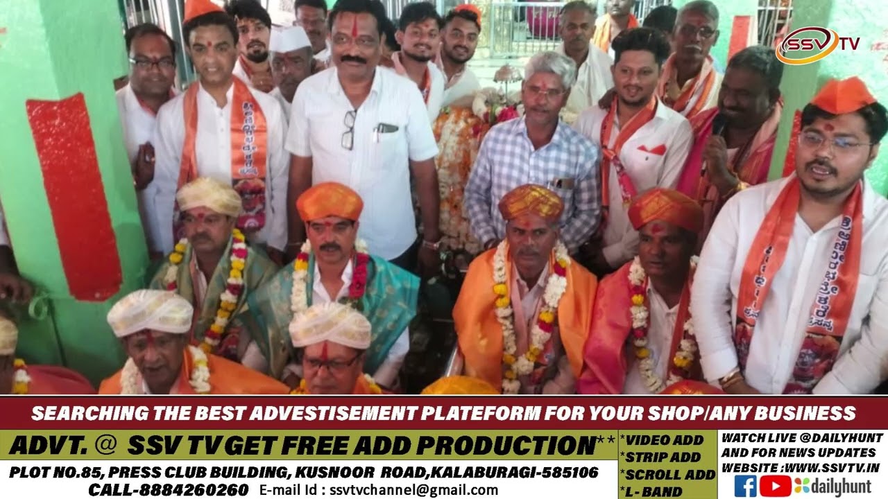ರಾಚೋಟೇಶ್ವರ ಸಂಸ್ಥಾನ ಮಠದ ಶ್ರೀ ಚಂದ್ರಗುಂಡ ಶಿವಾಚಾರ್ಯರು ಅಮೃತ ಹಸ್ತದಿಂದ ರಜತ ಪಲ್ಲಕ್ಕಿಗೆ ವಿಶೇಷ ಪೂಜೆ