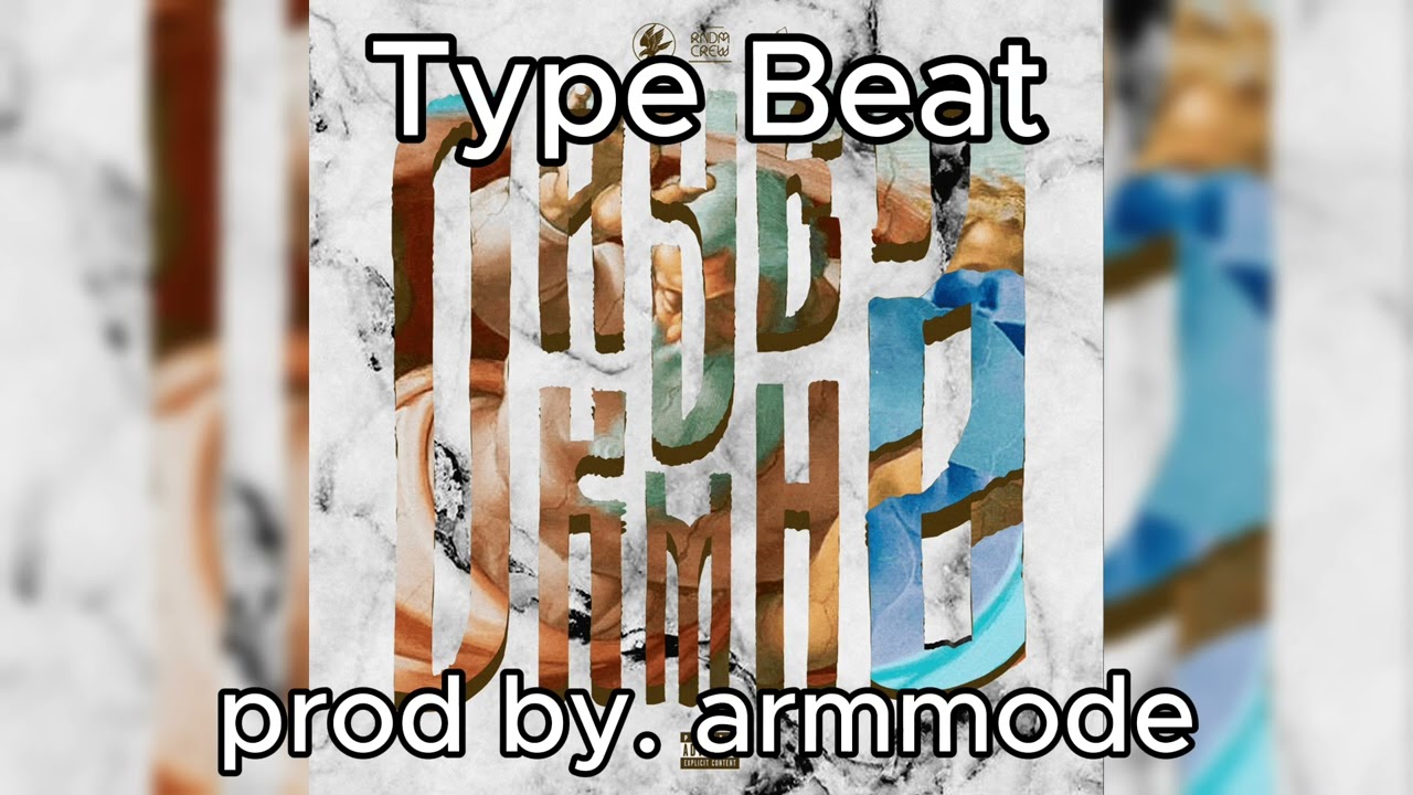 163ONMYNECK, Polyana - Ойкумена 2 Type Beat | Trap Beat