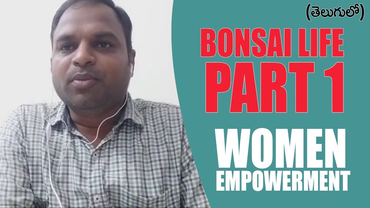 Bonsai Life Part 1 | Women Empowerment | The Women Is Compared With Bonsai | Women Must Be Educated