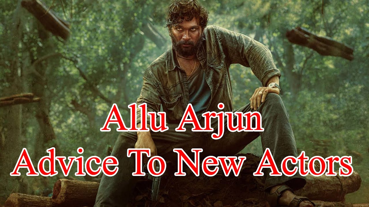 Allu Arjun Advice To New Actors । Allu Arjun Tips । Acting Tips Hindi | Rkz Theatre
