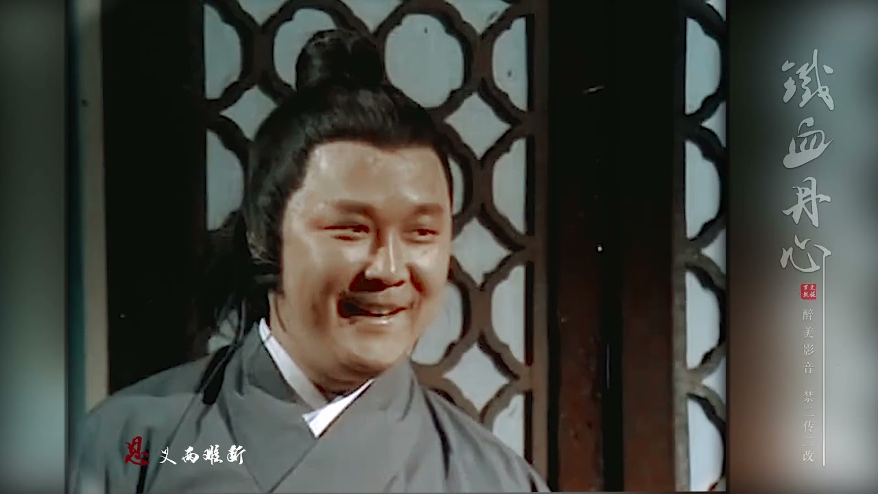 83版射雕主题曲《铁血丹心》，时隔37年，熟悉的曲调依然令人回味
