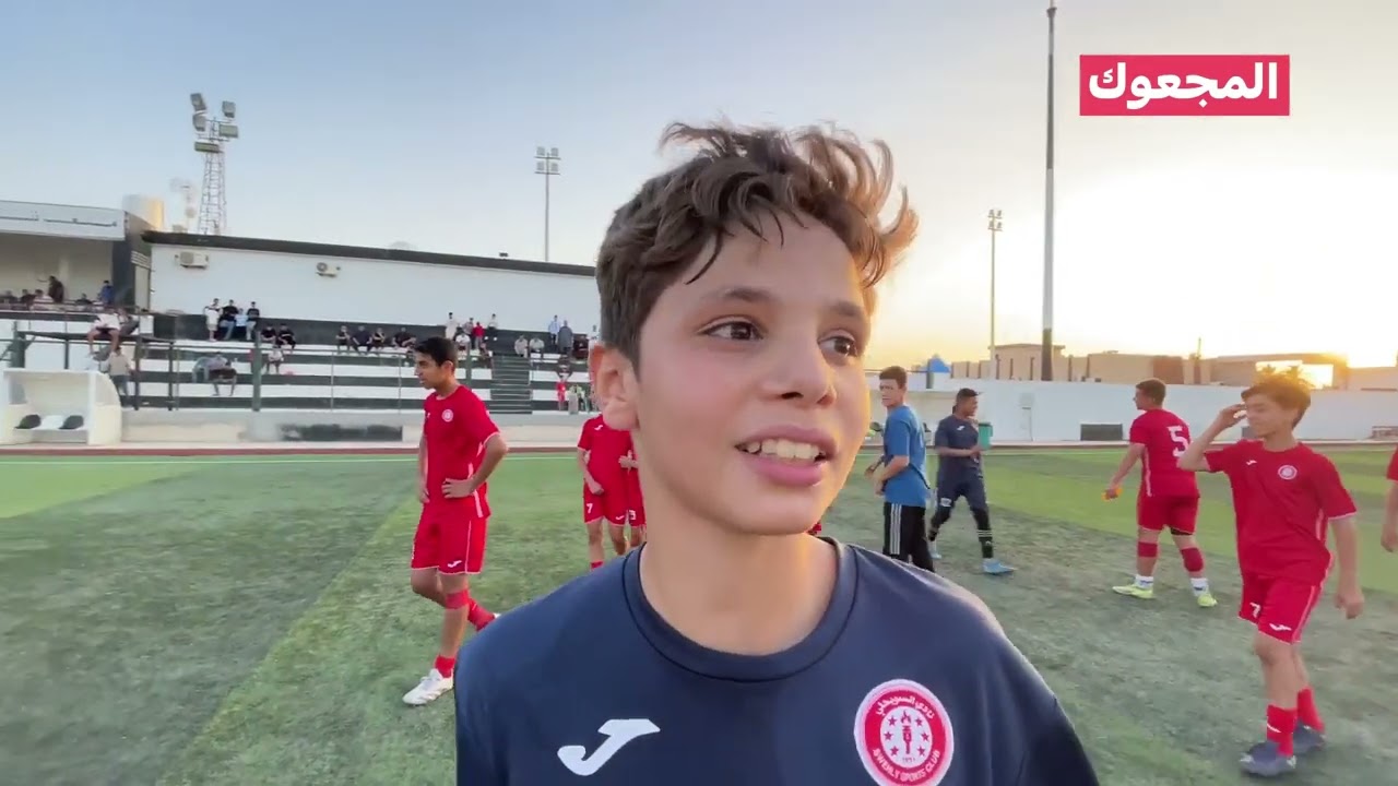 شاهد تتويج براعم السويحلي 2024