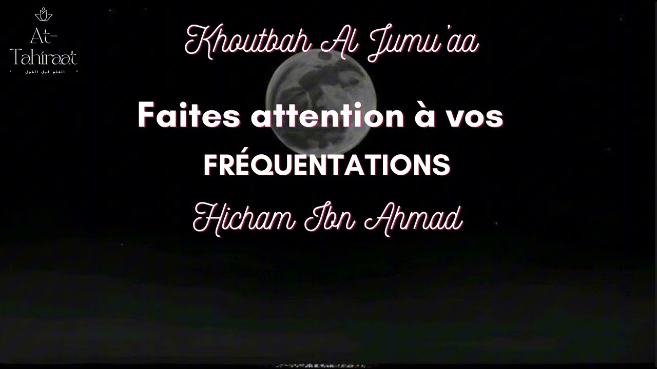 Faites attention à vos fréquentations (FR) - Hicham Ibn Ahmad