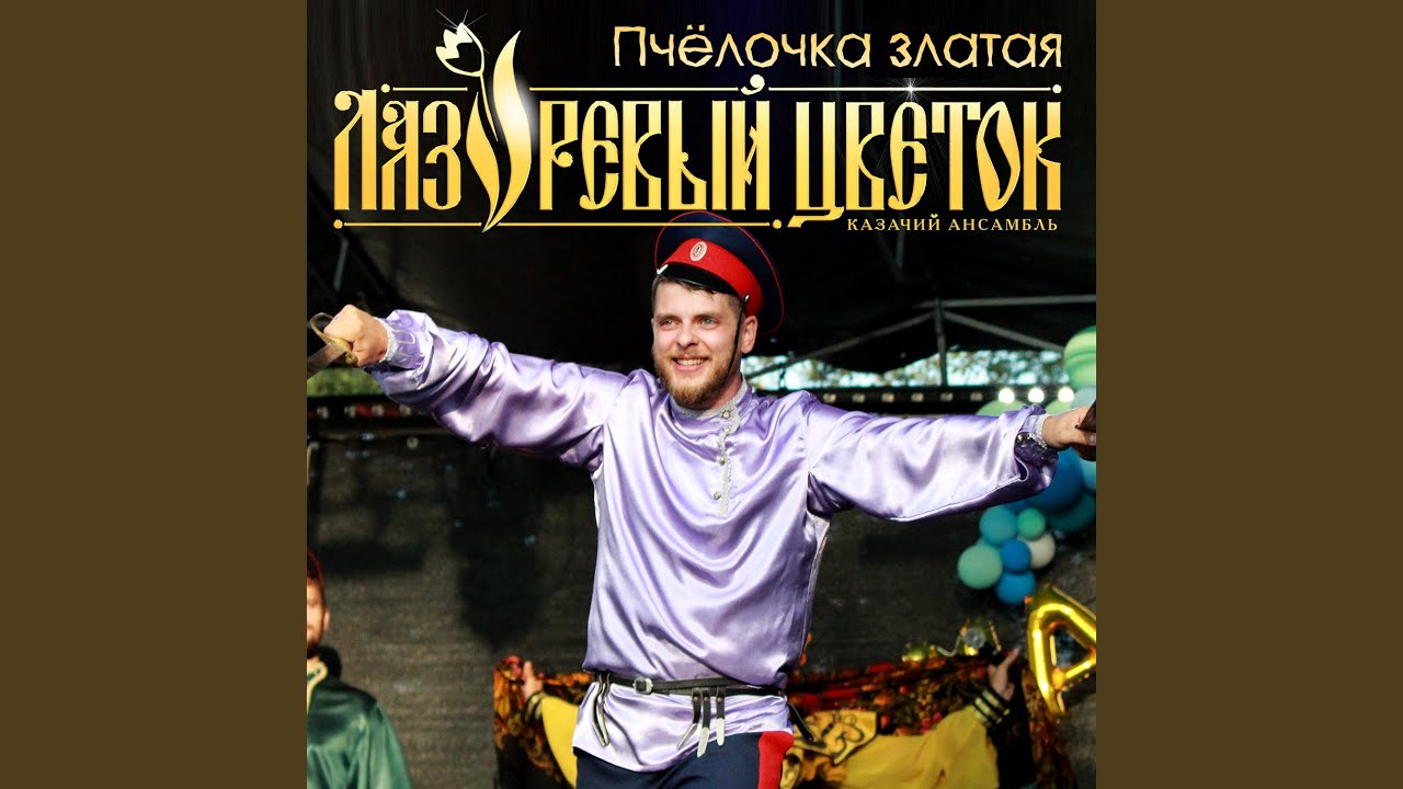 Узенький проулочек