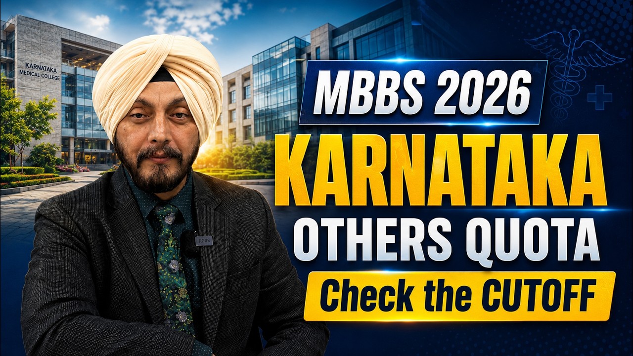 MBBS 2026 | Mock Cutoff under Others Quota in Karnataka | MCMF