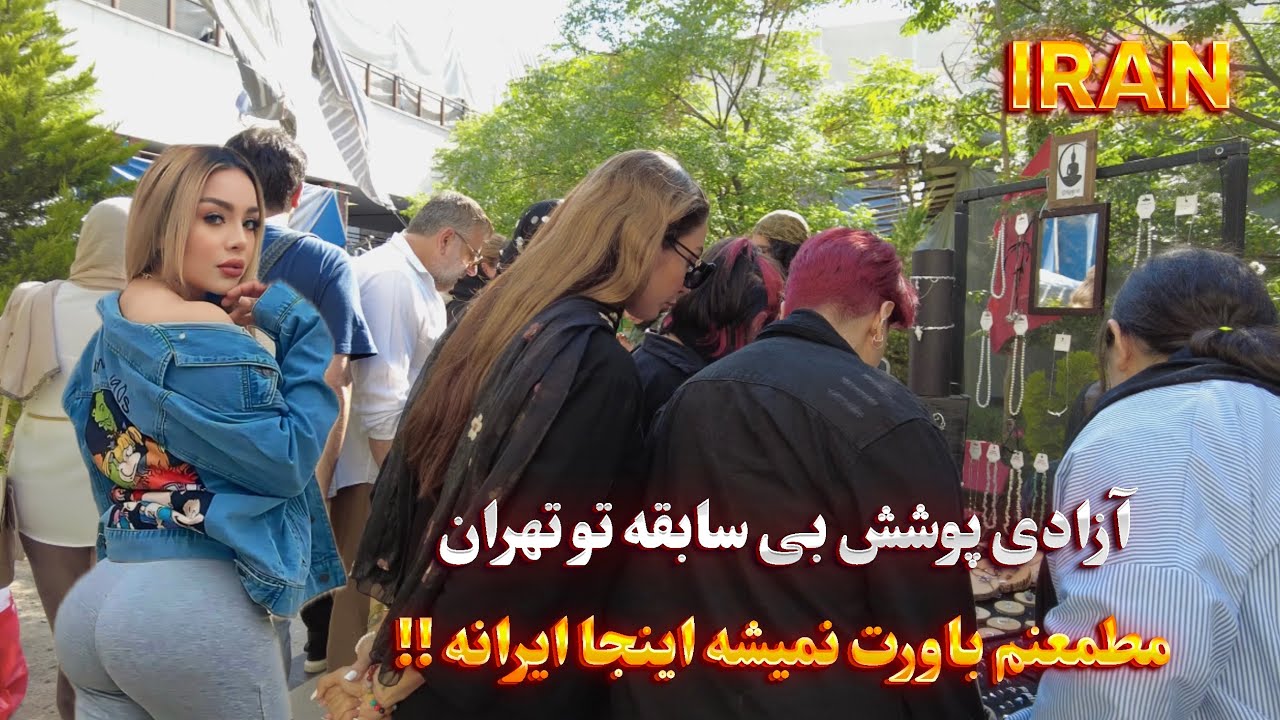 IRAN Walking Tour in the Most Lovely and Crowded Weekend Market in Tehran ایران