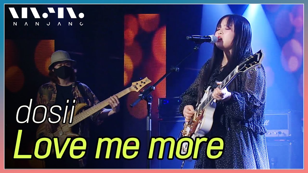 도시 dosii ; Love Me More _문화콘서트 난장