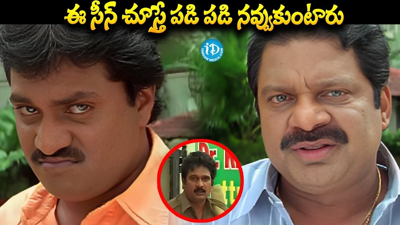 Sunil And Dharmavarapu Subramanyam Best Telugu Comedy Scenes | Latest Comedy Scenes Telugu | Comedy