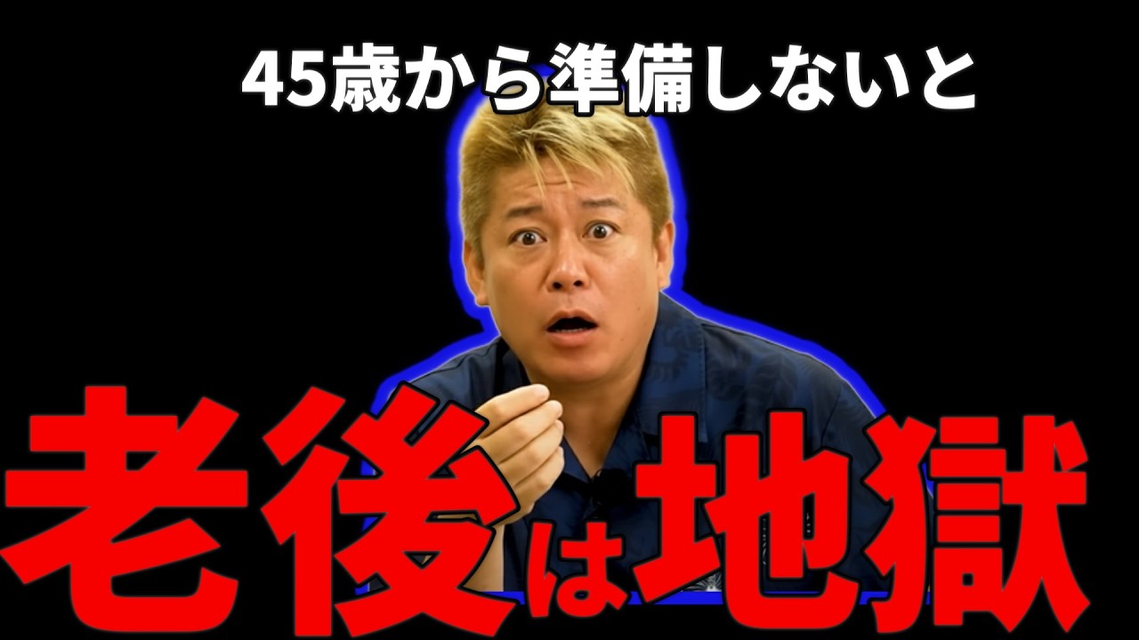 45歳以上は見ないと損。サラリーマンの「絶望的な末路」と回避策