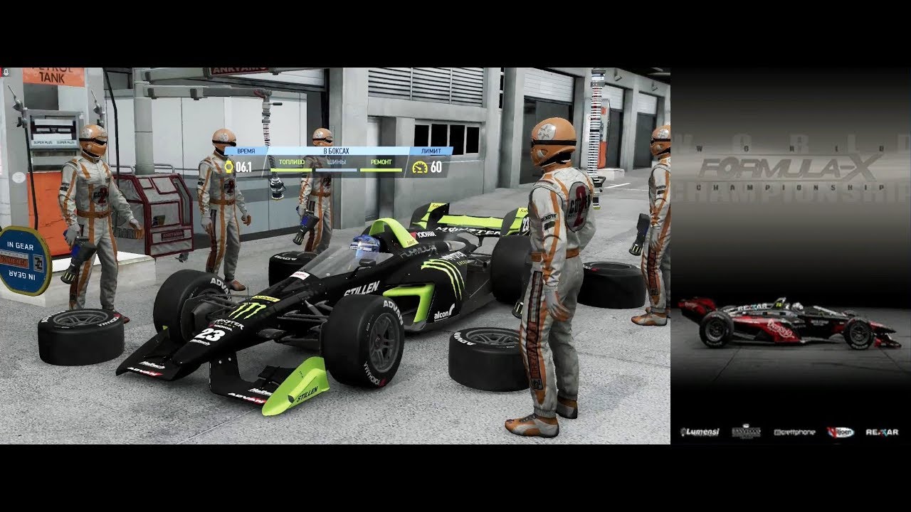 Project Cars 2. Прохождение карьеры. 26 Часть. Formula X 1-5