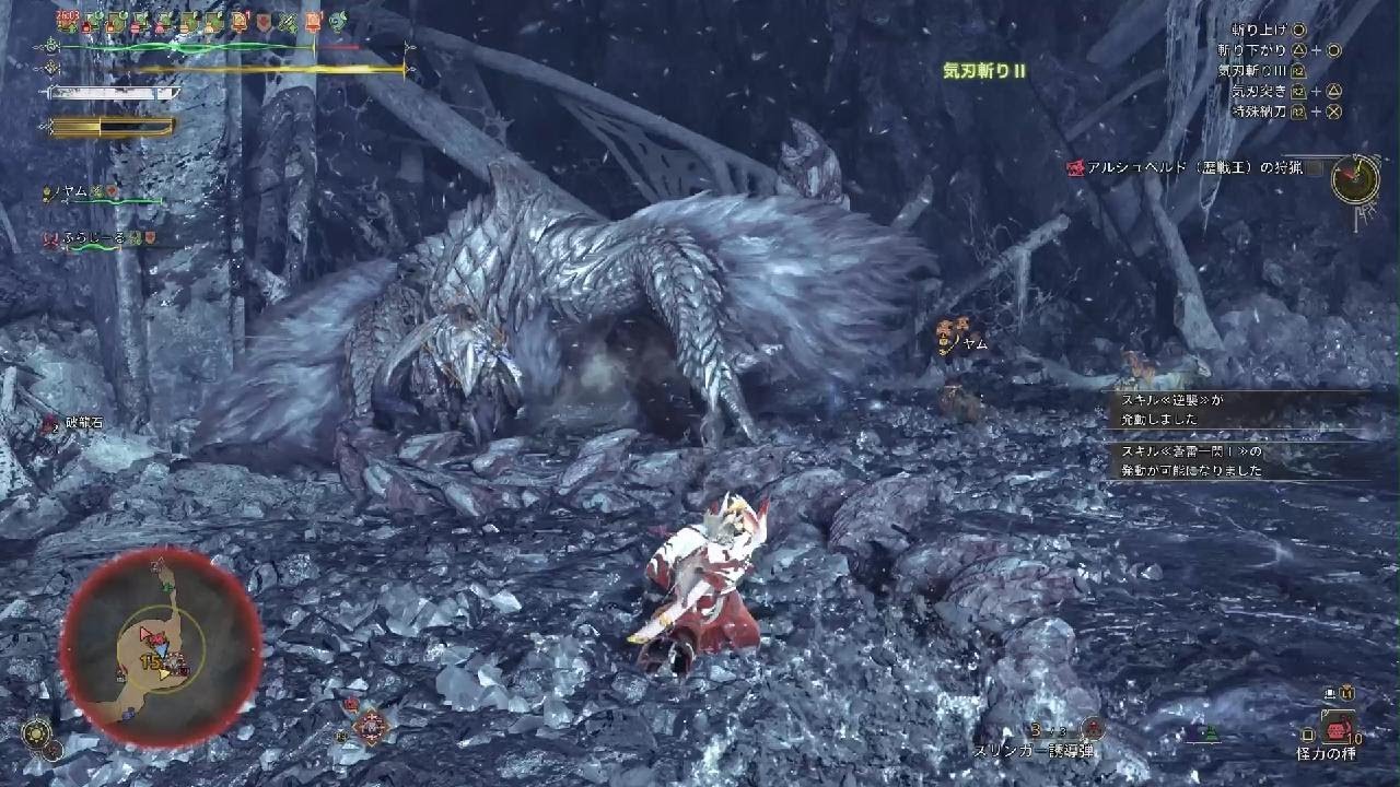 Monster Hunter Wilds_20260221233724