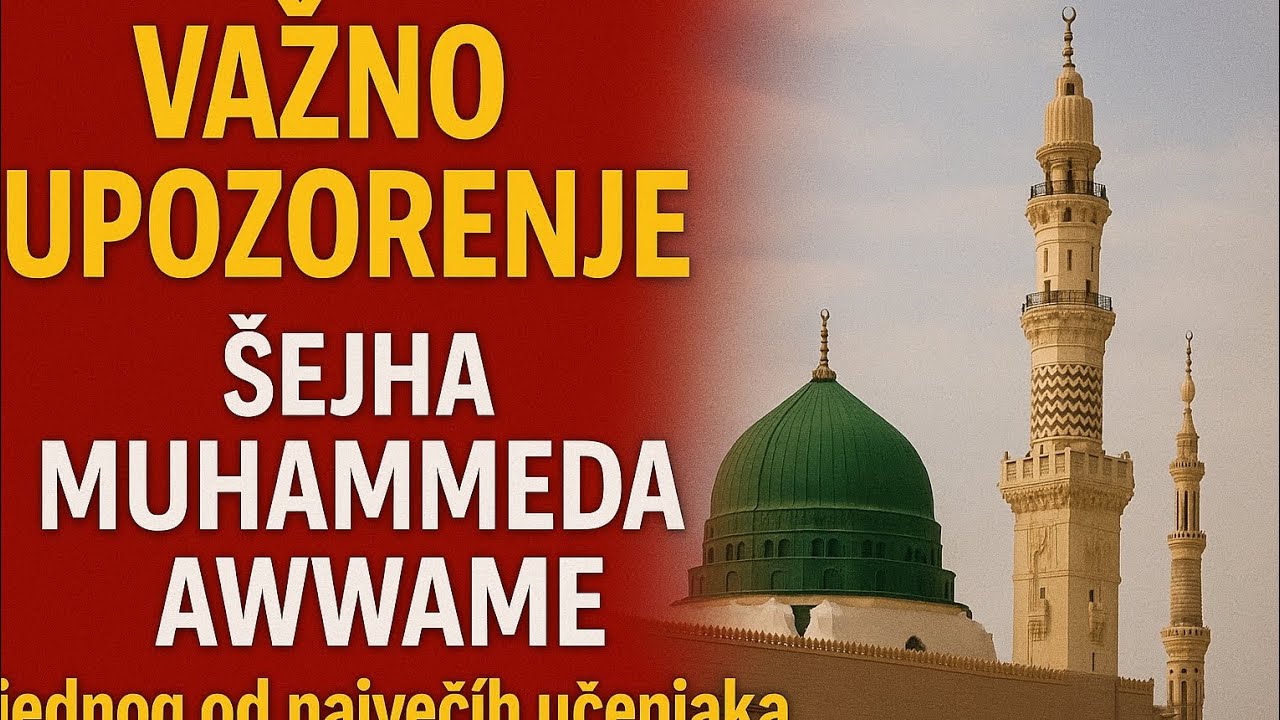 Važno UPOZORENJE šejha Muhammeda Awwame - jednog od najvećih učenjaka hadisa danas