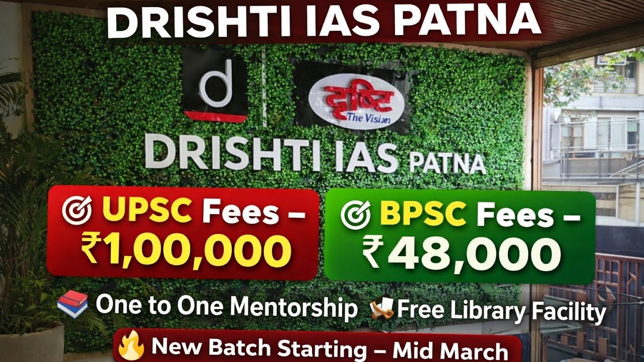Drishti IAS Patna Fees Structure| UPSC & BPSC Coaching + Free Mentorship #drishtiiaspatna #patnavlog