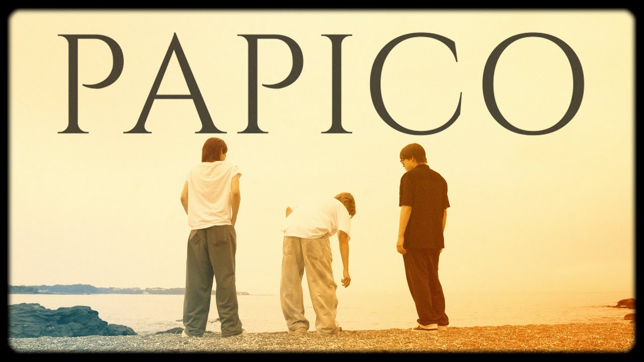 PAPICO - Official Music Video / しょたてゃん