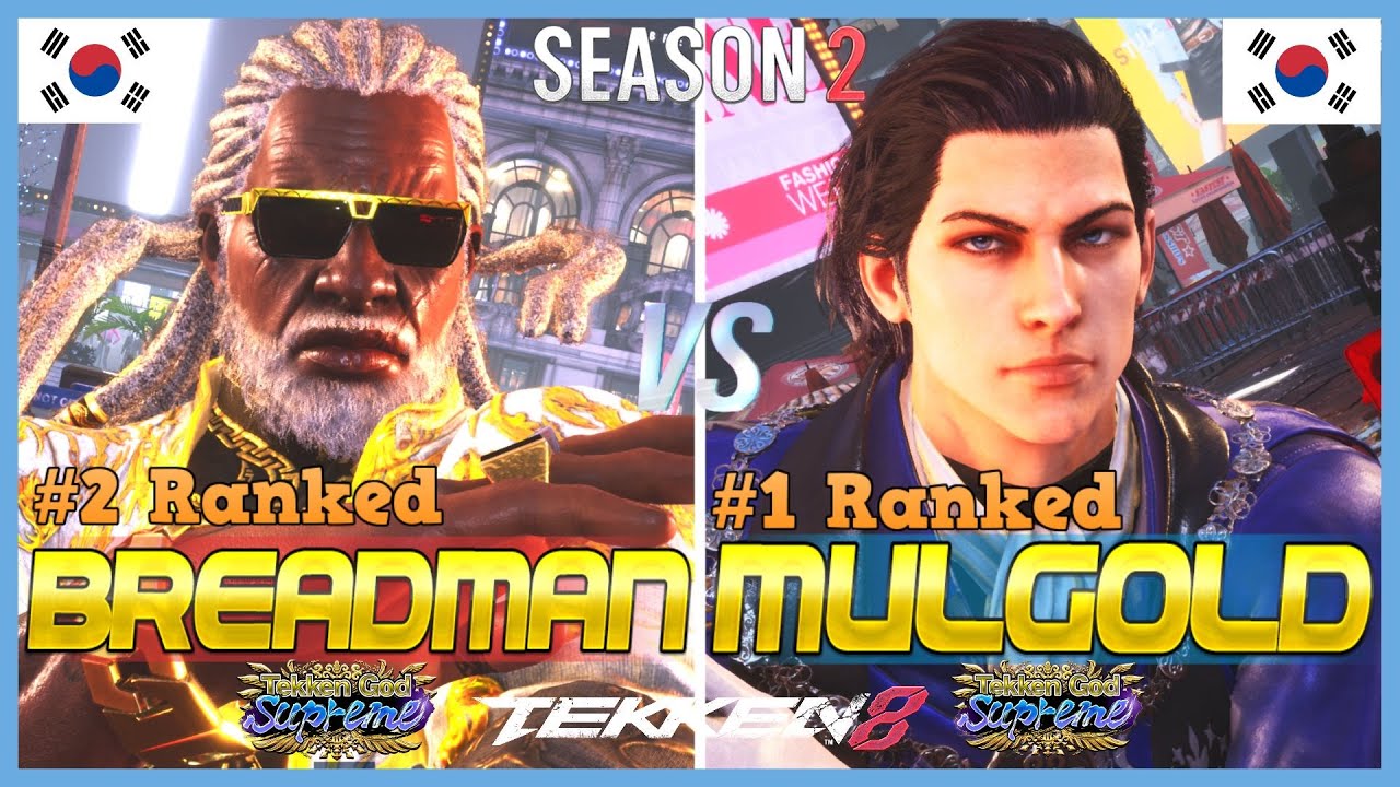 Tekken 8 Season 2 ▰ BREADMAN (#2 Ranked Leroy) vs MULGOLD (#1 Ranked Claudio) ▰ High Level Gameplay